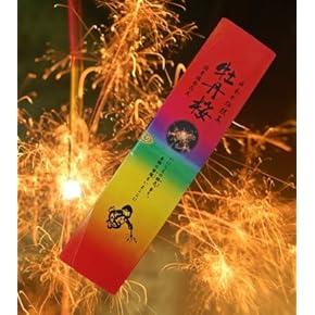 線香花火 Steam Community :: Online Sparkler